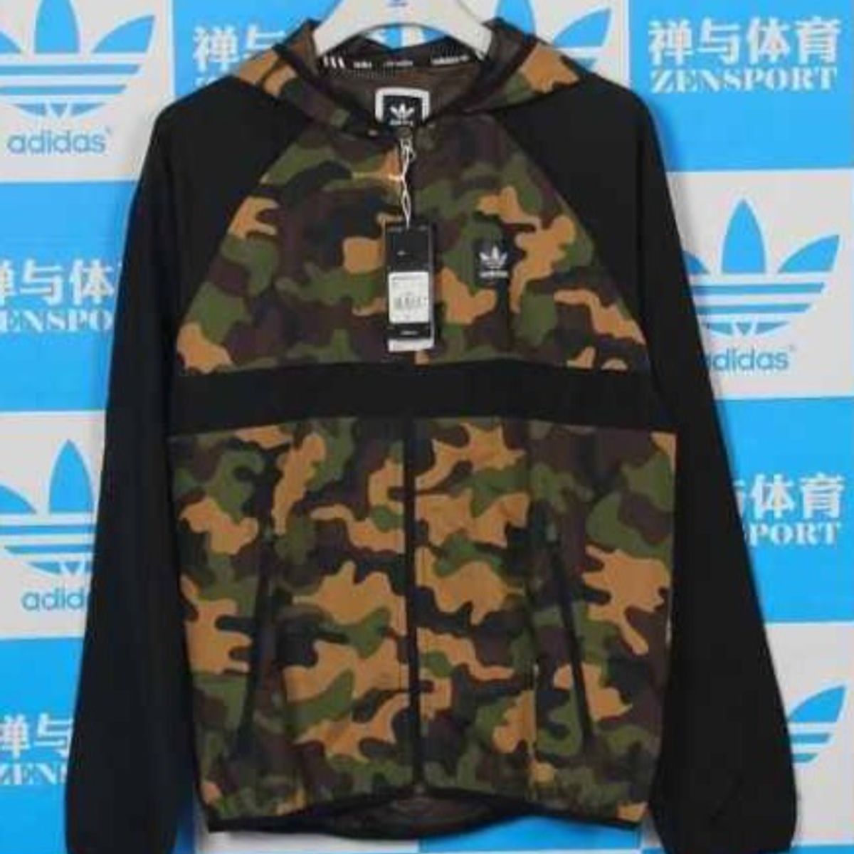 jaqueta corta vento adidas camuflada