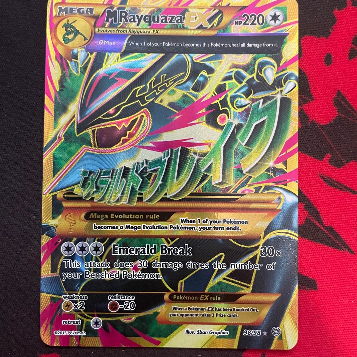 Rayquaza Mega Ex 