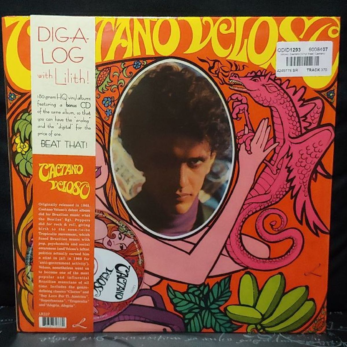 Caetano Veloso 1st オリジナル盤 Caetano Veloso 1st オリジナル盤