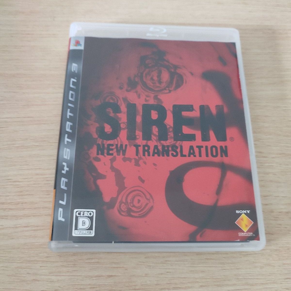 PS3 SIREN: New Translation＊プレイステーション3ソフト(箱説付) - ソフト
