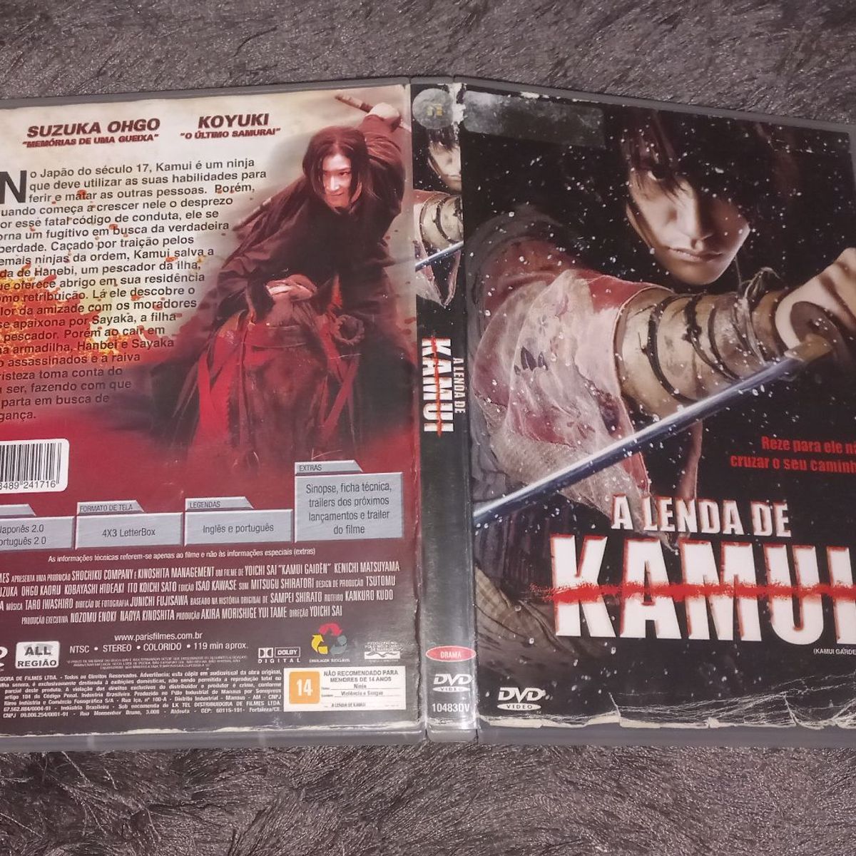 sakanamon the movie 　DVD SAKANAMON THE MOVIE