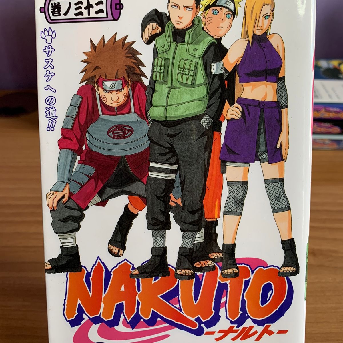 Mangá Naruto (Japonês) - Vol 32 | Jump Comics Usado 83893425 | enjoei