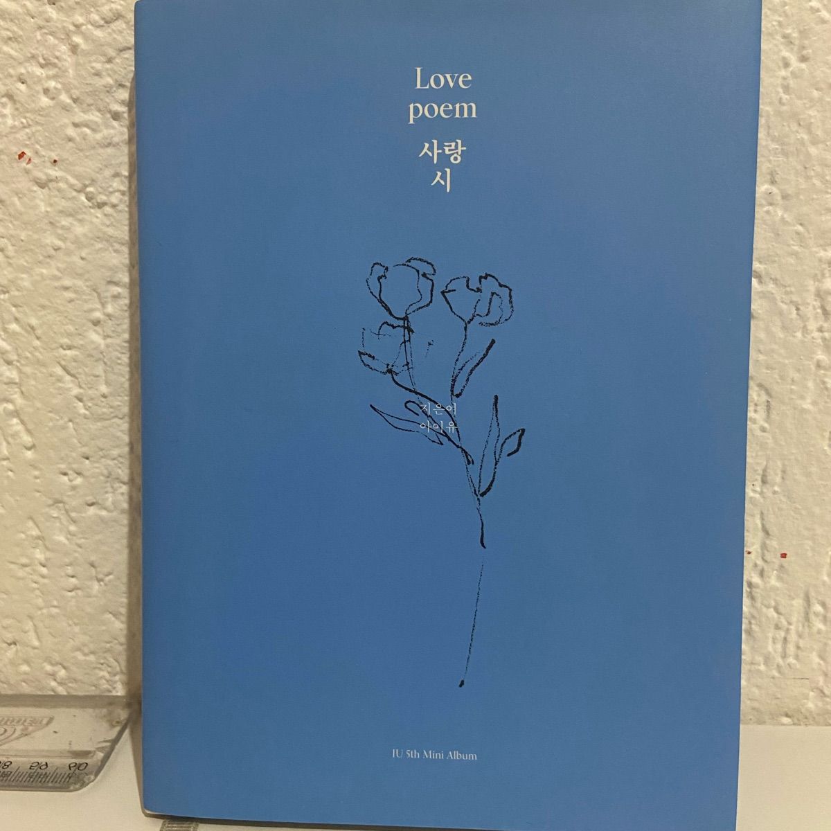 Álbum Completo Love Poem Iu | Iu Nunca Usado 106889647 | enjoei