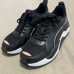 puma disc cell aether 2.0