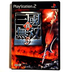 Jogo Ps2 Japonês - Samurai Warriors (sengoku Musou) - Cib - Original -  Importado | Jogo de Videogame Koei Usado 70265632 | enjoei