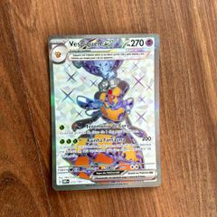 Carta Pokémon Original Aggron Vmax - Astros Cintilantes | Jogo de Tabuleiro  Original Copag Nunca Usado 69757058 | enjoei