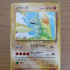 Card Pokemon Mew - Celebrações 25 Anos Original Copag | Jogo de Tabuleiro  Original Copag Nunca Usado 62917512 | enjoei