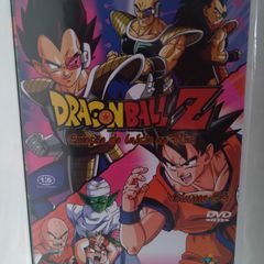 Revista Dragon Ball Z a Batalha Noise Dois Mundos + Brindes | Livro Editora  Abril Usado 64311340 | enjoei