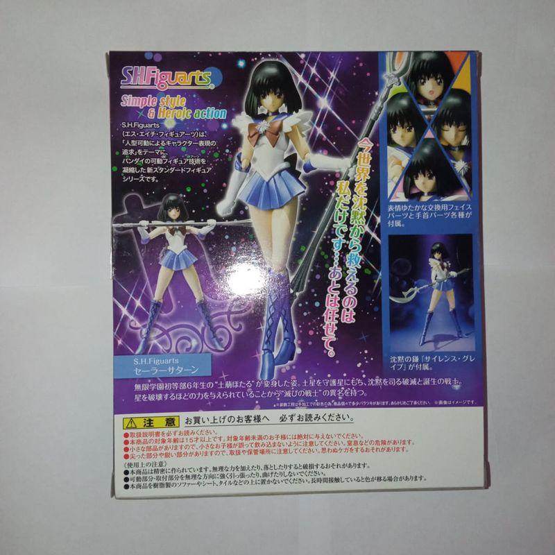 Casa do Boneco Mecânico: S.H. Figuarts Sailor Saturn