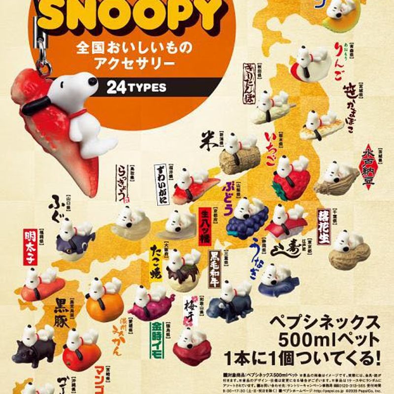 その他 SNOOPY Snoopy Promoção Pepsi Nex Japão 24 Peças Artigo Colecionador