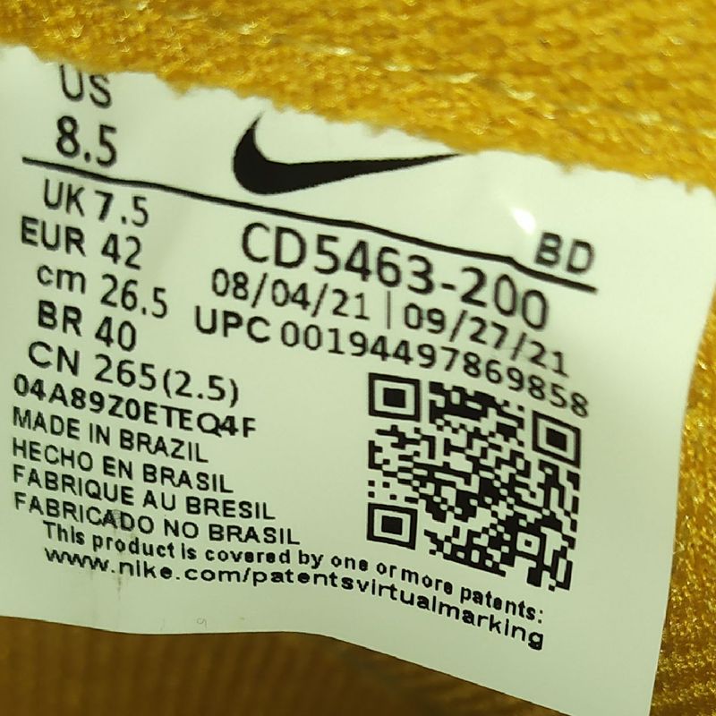 Nike shoes best sale upc code