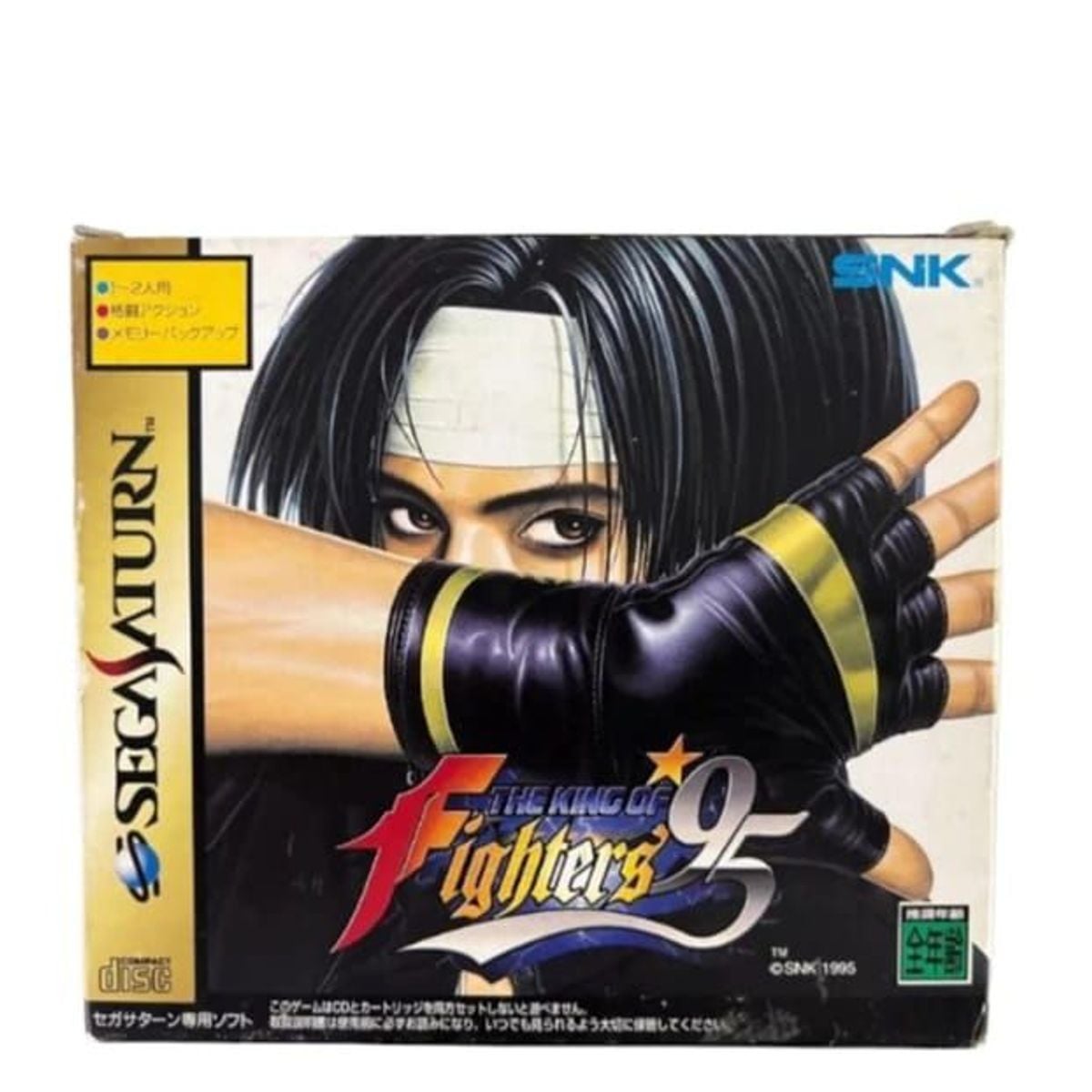 Sega Saturn RAM Patrone KING OF FIGHTERS 95 KOF Ss