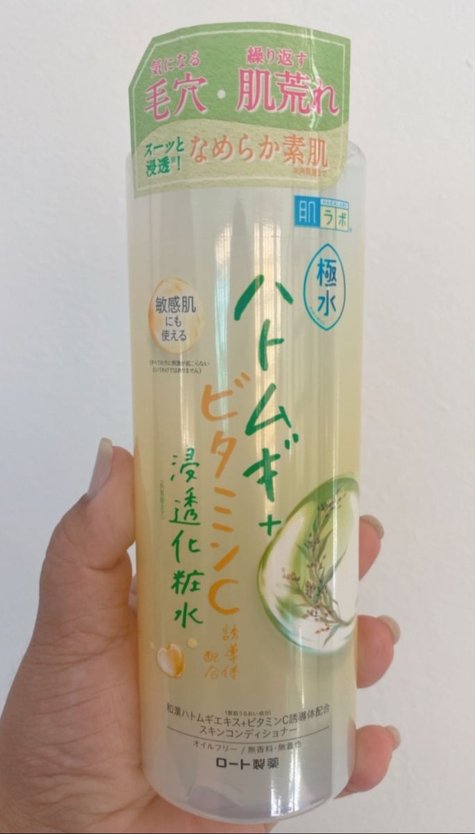 Tônico com Vitamina C | Cosmético Feminino Rohto Hada Labo Marca ...