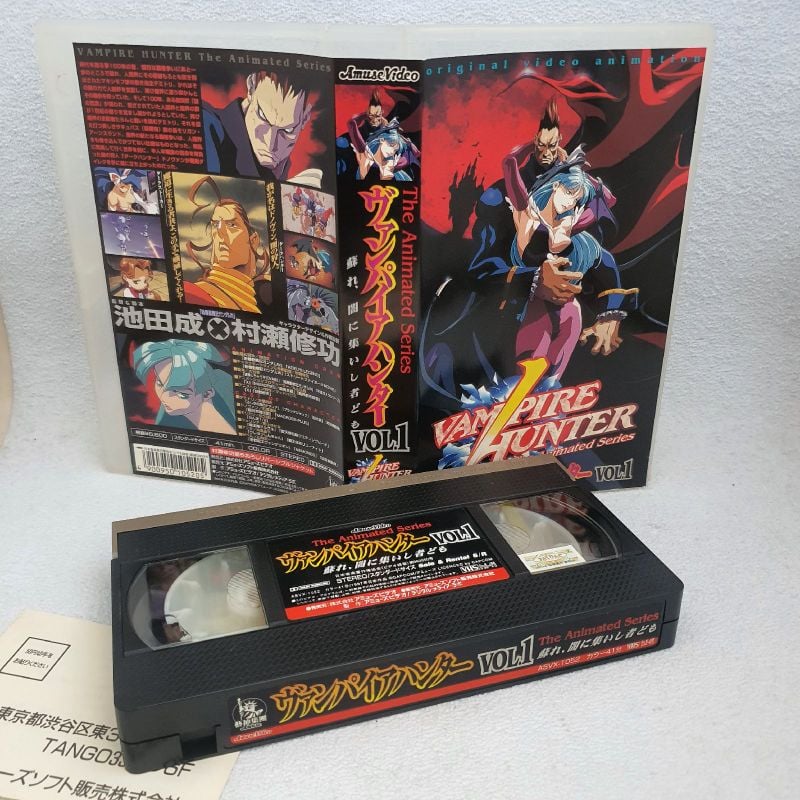 Vhs Vampire Hunter The Animated Series Vol. 1 | Vampire Hunter